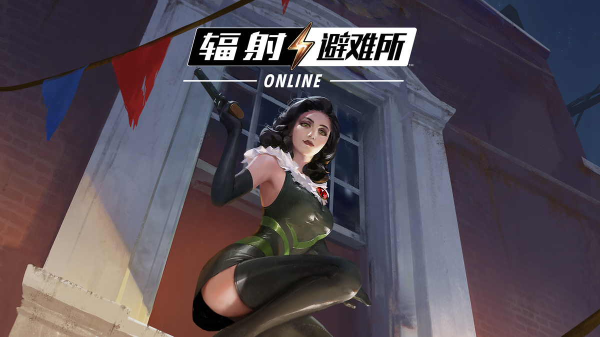 辐射避难所Online手游电脑版