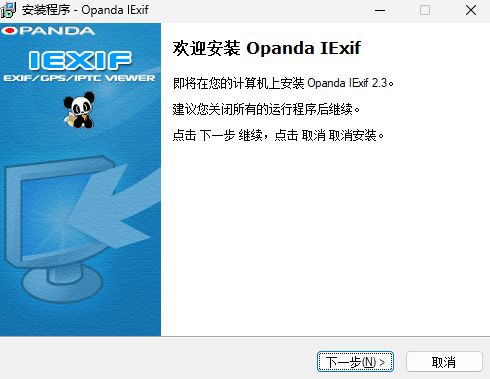 opanda iexif