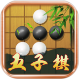 五子棋大师