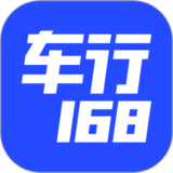 车行168