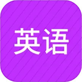 小学英语同步辅导