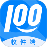 快递100收件端