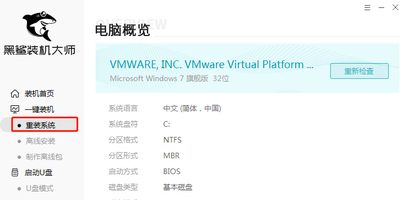 怎么重装win10系统？一键重装系统小白也能顺利上手