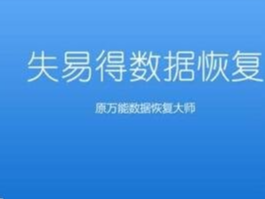 短信删除了怎么恢复？98%的人是这样操作的