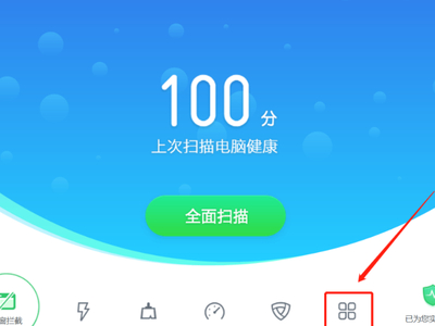 电脑一开机就有软件弹窗广告弹出怎么办？两种方法来解决