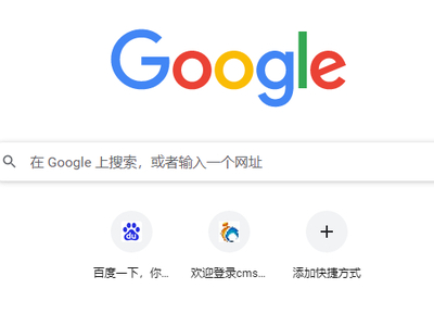 Google浏览器怎么无痕浏览_谷歌浏览器无痕模式