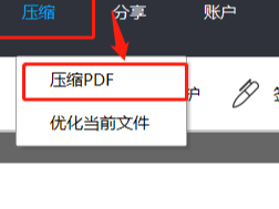 傲软PDF编辑不联网能用吗_可以压缩PDF吗