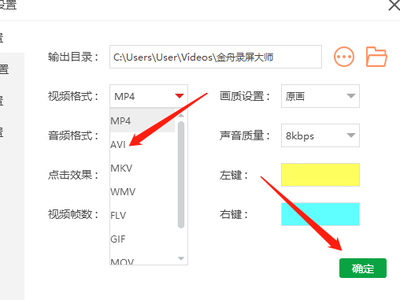 金舟录屏大师录屏会卡顿吗，录屏卡顿怎么办