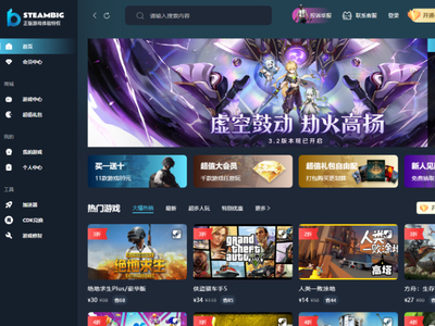 steambig最新上架的游戏有什么_steambig热门恐怖游戏有哪些