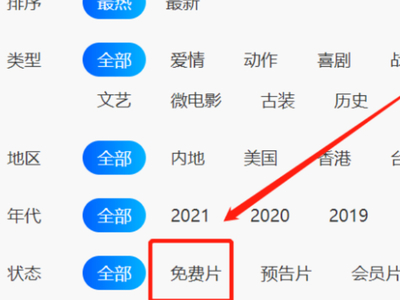 2022哪款浏览器方便在线观看电影_浏览器如何在线观看免费电影