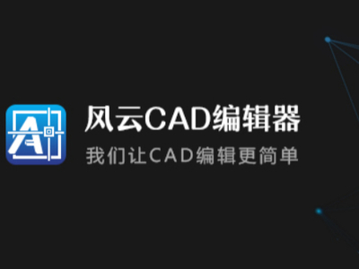 哪款软件能将多个CAD图纸合并_合并CAD图纸的方法是什么