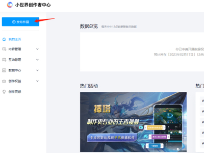 PC腾讯QQ小世界功能在哪_如何在腾讯QQ小世界发布视频