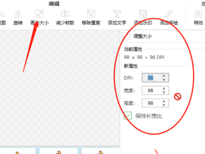 闪电GIF制作软件如何设置只循环播放1次_如何实现GIF的压缩