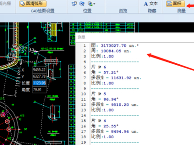 OLE对象是什么_风云CAD编辑器如何插入OLE对象