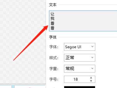 闪电GIF制作软件怎样添加文字_闪电GIF制作如何添加竖向文字