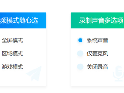 嗨格式录屏大师快捷键大全_嗨格式录屏大师人性化功能介绍