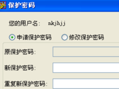 边锋游戏锁定玩家账户密码步骤_如何取消账号密码保护