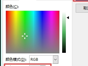 长时间使用Office如何保护眼睛_护眼模式减少对眼睛的损坏