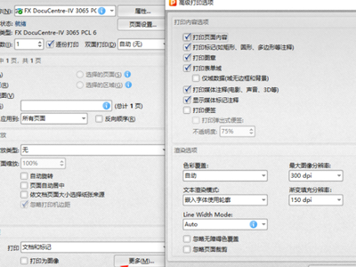 金舟PDF编辑器如何打印文件_金舟PDF编辑器能用email发送当前文档嘛