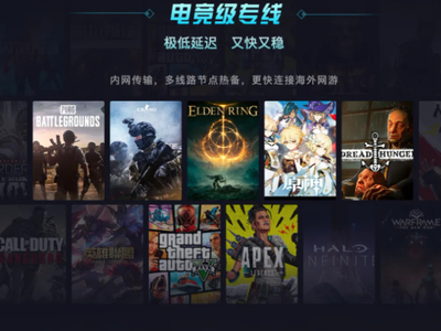 玩Steam适合用什么加速器_热门好用的Steam加速器排行榜前十名