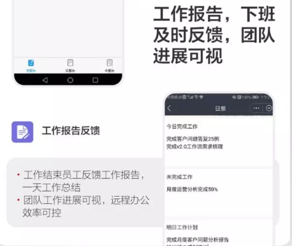 如何挑一款安全高效的远程办公软件？华为云WeLink在家办公必备宝典