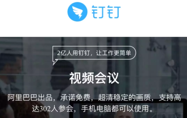 好用的云视频会议软件，远程协助软件汇总