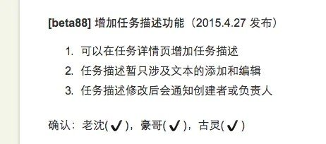 使用Tower进行远程协作办公，如何利用它来开发产品呢？