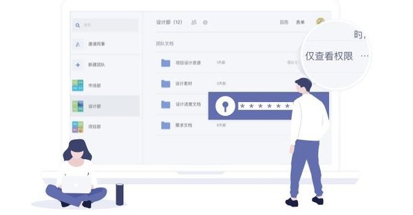 WPS+云办公商业版正式上线