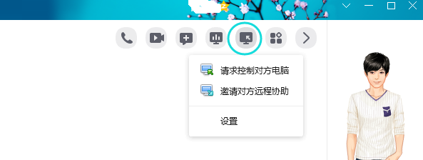 支持远程控制电脑的工具有哪些？这几款软件值得一试！