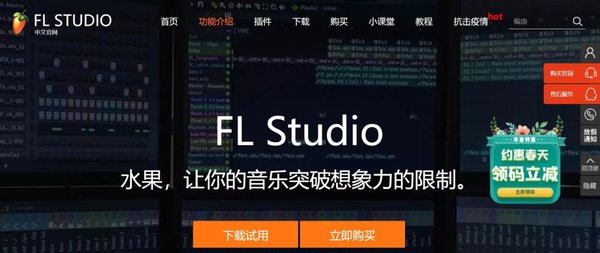 五音不全还想自己编曲？这款FL Studio软件一定值得你去学习！