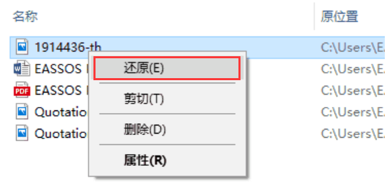 电脑数据误删了怎么恢复？电脑数据恢复详解