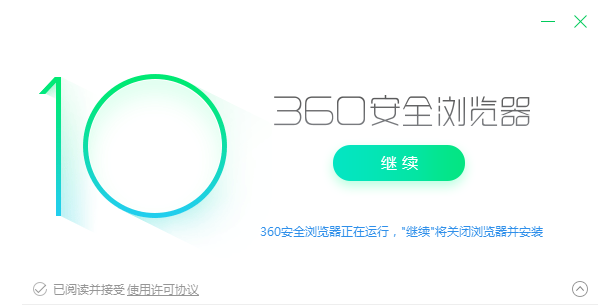 电脑打开360浏览器提示计算机丢失demaxiya.dl的解决方法