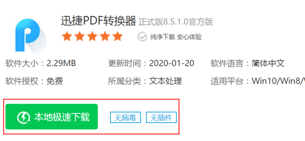 怎么把CAD文件转换成PDF格式？CAD转PDF详细步骤