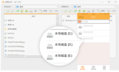 能够满足你随时随地用电脑办公的需求：向日葵