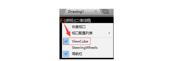 AutoCAD的东南西北图标怎么去除