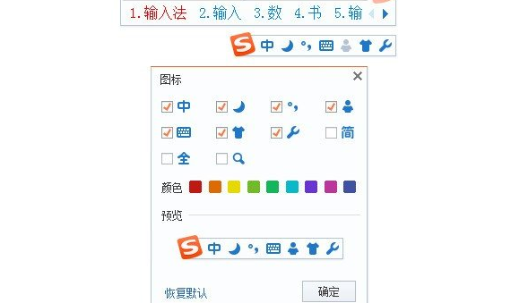 电脑的输入法怎么打出emoji表情？好玩又有趣的emoji输入