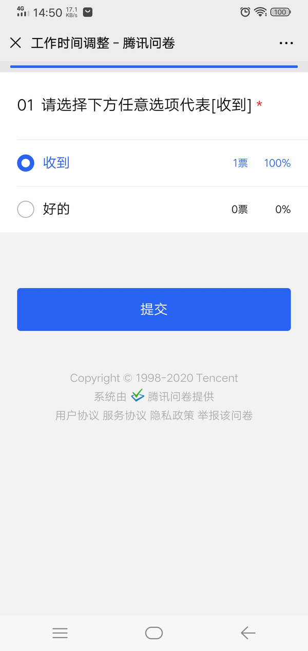 微信群聊消息超多令人窒息？用这些方法让工作井然有序！