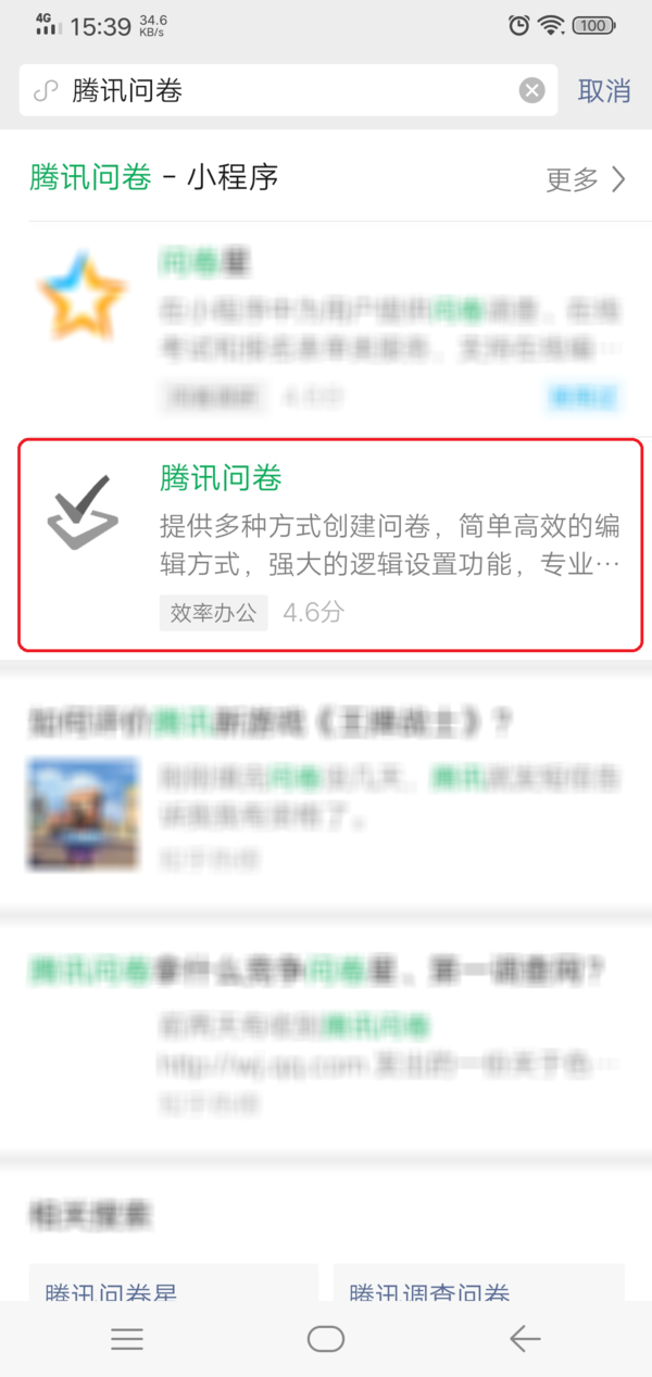 微信群聊消息超多令人窒息？用这些方法让工作井然有序！