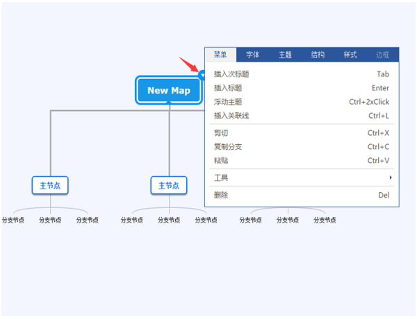 怎么画出简单又有创意的思维导图？不得不知道得两种方法