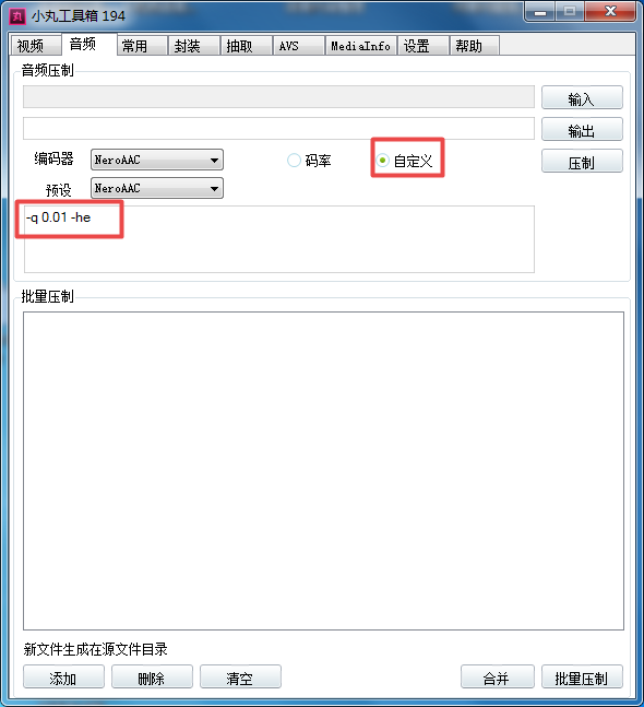 怎样让视频体积又小又清晰？有了它，即可轻松搞定！