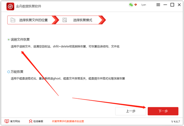 文件永久删除了怎么恢复？找回数据都不是事儿