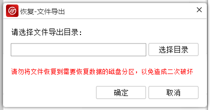 文件永久删除了怎么恢复？找回数据都不是事儿