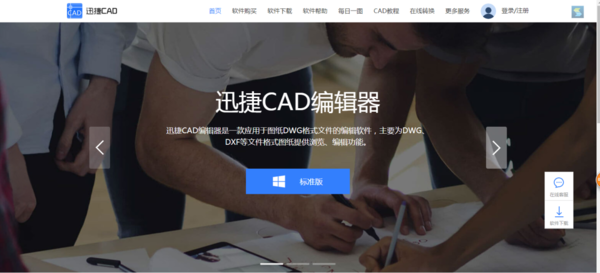 CAD线性图纸怎样合并？原来合并方法如此之简单！