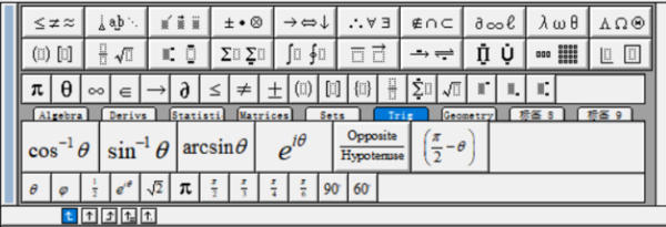 MathType编辑公式的四大技巧!