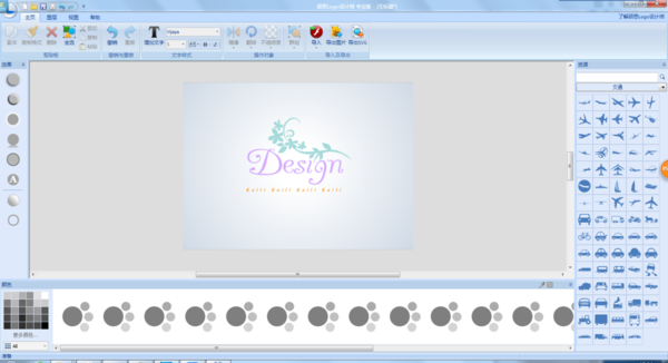 想制作个性logo使用哪款软件比较好？这款工具值得一试！