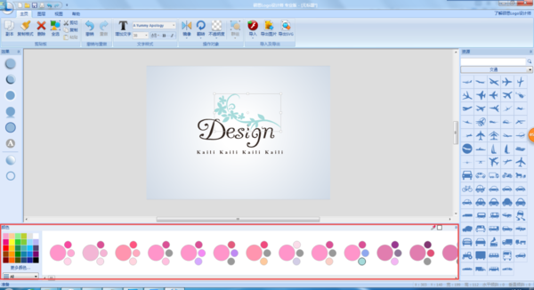 想制作个性logo使用哪款软件比较好？这款工具值得一试！