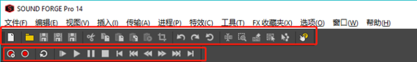 SoundForge经常用到的功能有哪些？那就不得不提它们了！