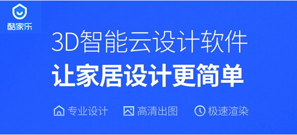 室内设计软件教程：环境雾效果制作