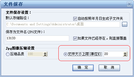 怎么使用证照之星来修改图片像素的大小？方法超级简单！