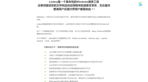 办公软件不知道用哪款？七款超实用软件值得入手！